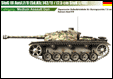 Germany World War 2 StuG III Ausf.F/8 (Sd.Kfz.142/1) printed gifts, mugs, mousemat, coasters, phone & tablet covers